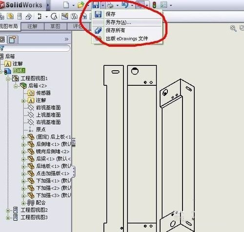 solidworks2018和2016差别大吗